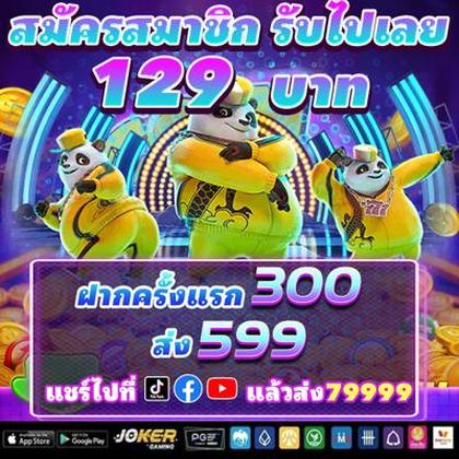 7696